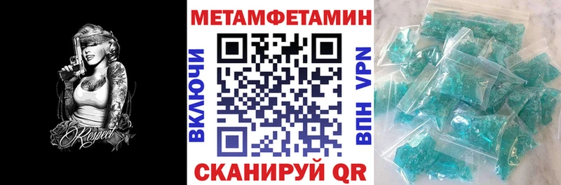 Amphetamine 97% купить сайты Полысаево