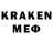 Меф 4 MMC Kneaz Rukojop