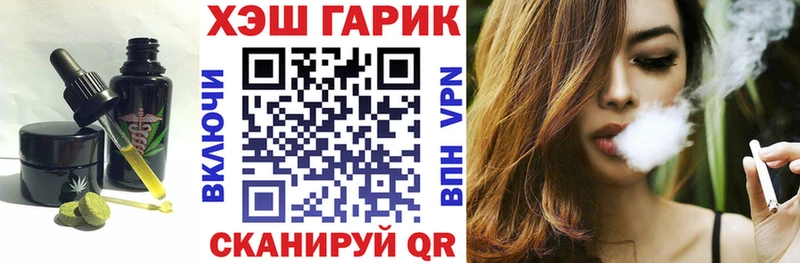 Canna-Cookies марихуана где можно купить Полысаево