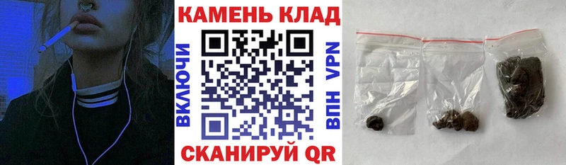 Гашиш индика сатива  Полысаево 