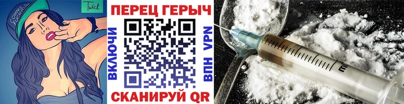 Героин белый мега ССЫЛКА Полысаево купить наркотик
