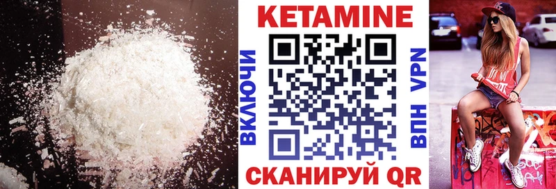 Кетамин VHQ darknet как зайти Полысаево hydra маркетплейс