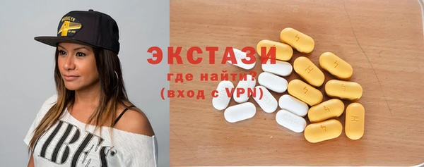 экстази Арсеньев