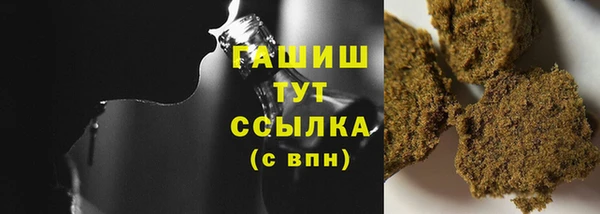 гашиш Покачи