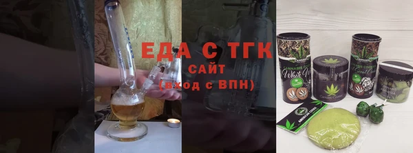 круглые Покров
