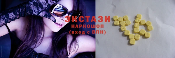экстази Арсеньев