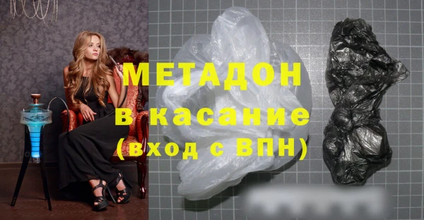 гашишное масло Армянск