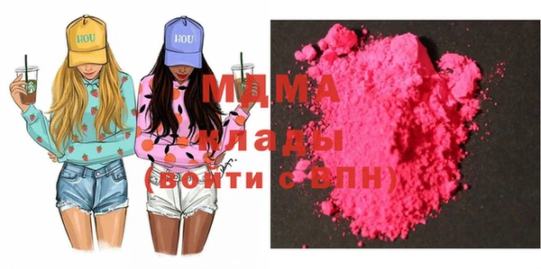 гашиш Покачи