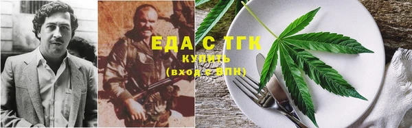 гашишное масло Армянск
