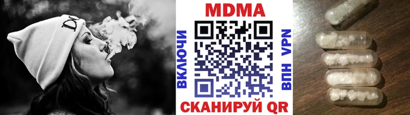 мориарти состав  Полысаево  МДМА VHQ 
