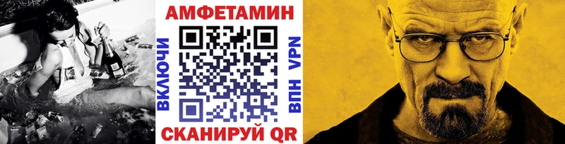 МЕТАМФЕТАМИН винт  Полысаево 
