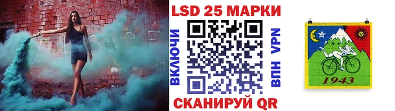 Марки N-bome 1,8мг  Полысаево 