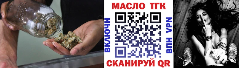 OMG сайт площадка состав Дистиллят ТГК концентрат Полысаево